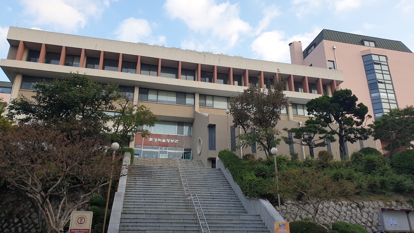 Dongduk Women's University campus