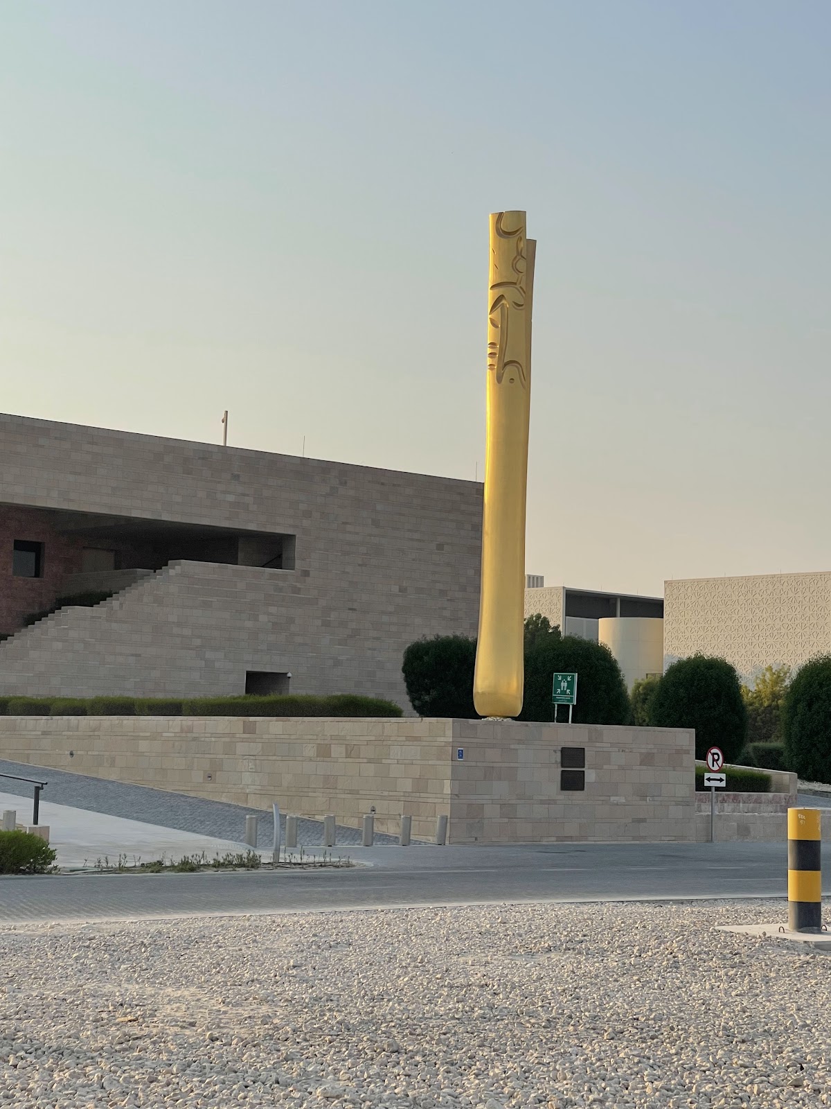 Hamad Bin Khalifa University (HBKU) photo 4
