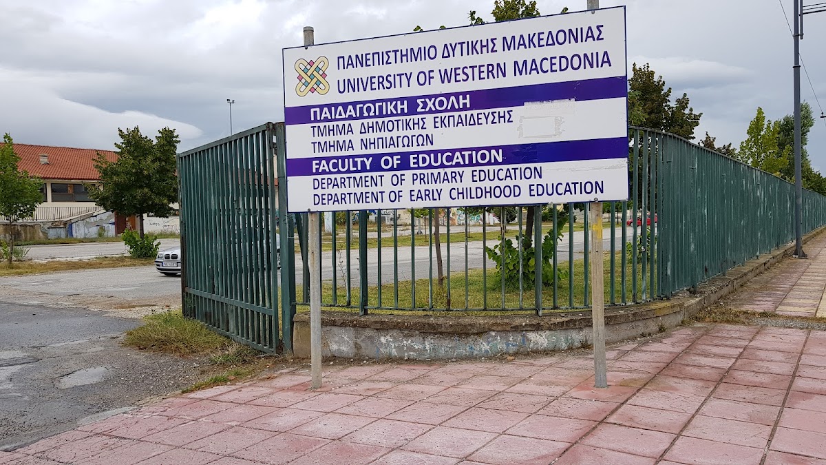 University of Western Macedonia (Florina) photo 3