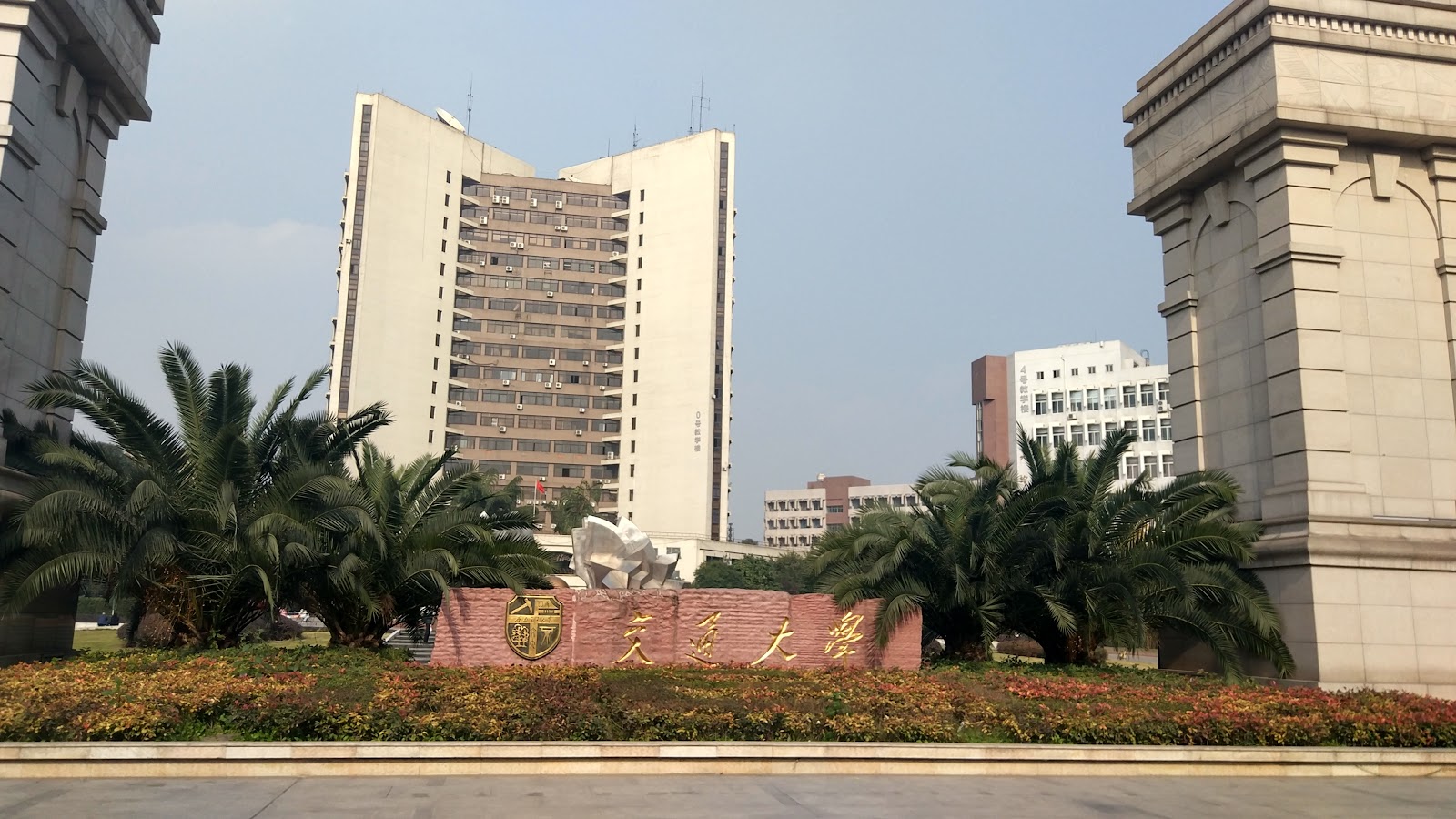 Southwest Jiaotong University campus