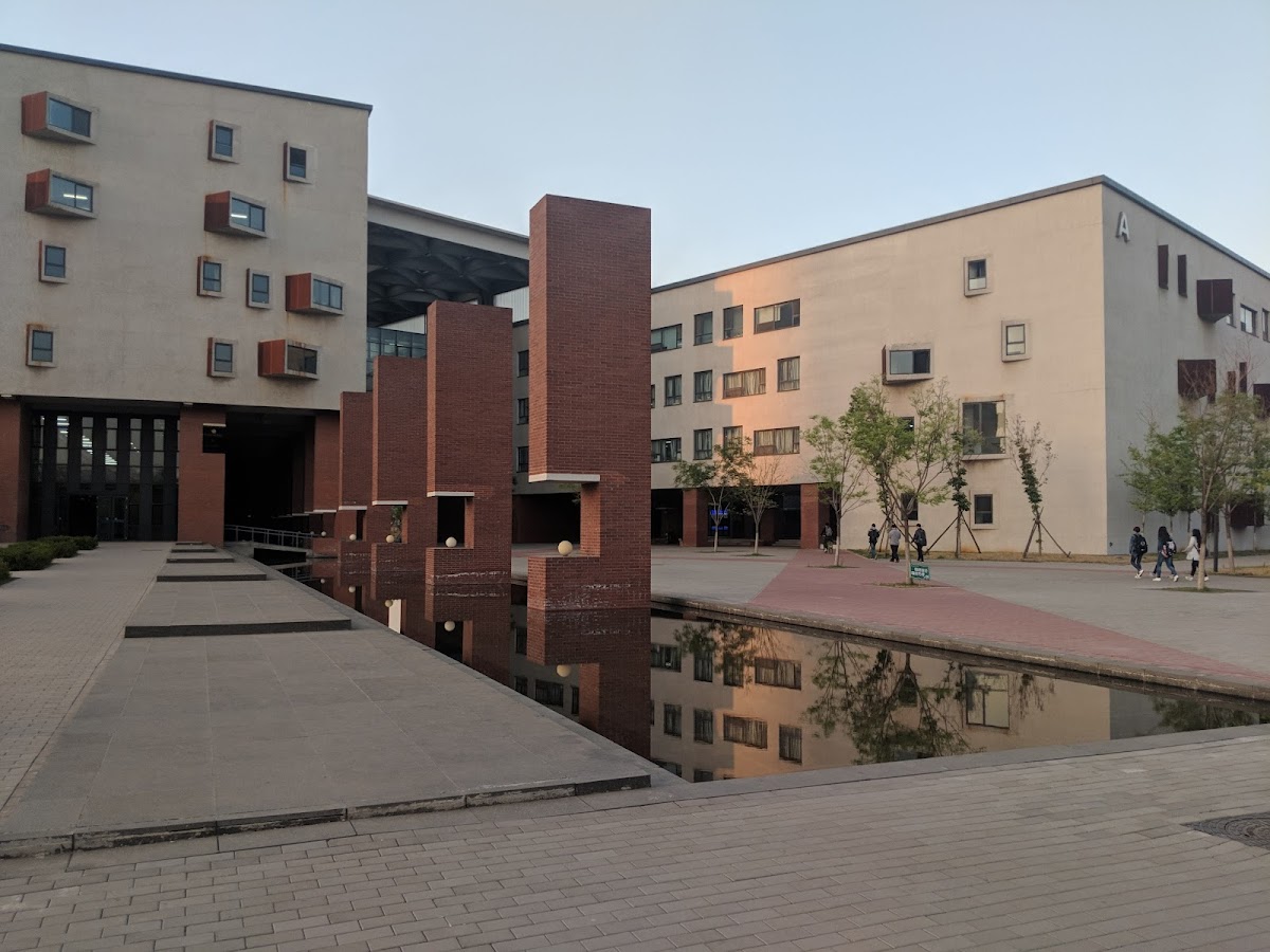 Northeast University photo 6