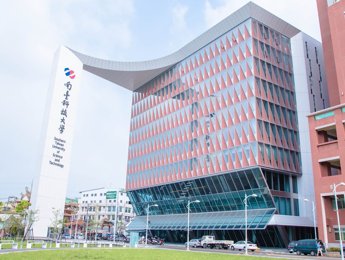 Southern Taiwan University of Science and Technology photo 8