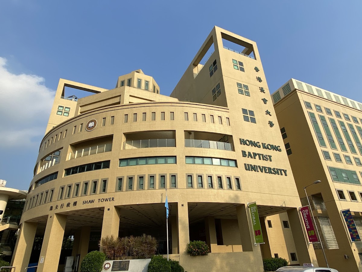 Hong Kong Baptist University photo 4