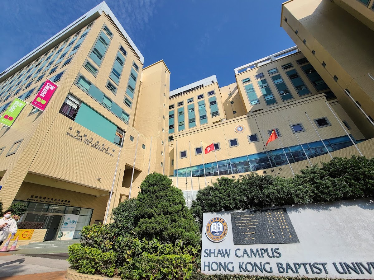 Hong Kong Baptist University photo 5