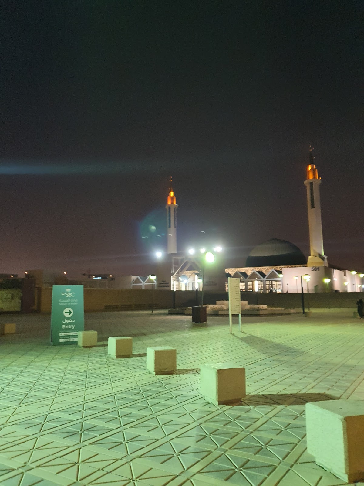 Imam Mohammad Ibn Saud Islamic University photo 9