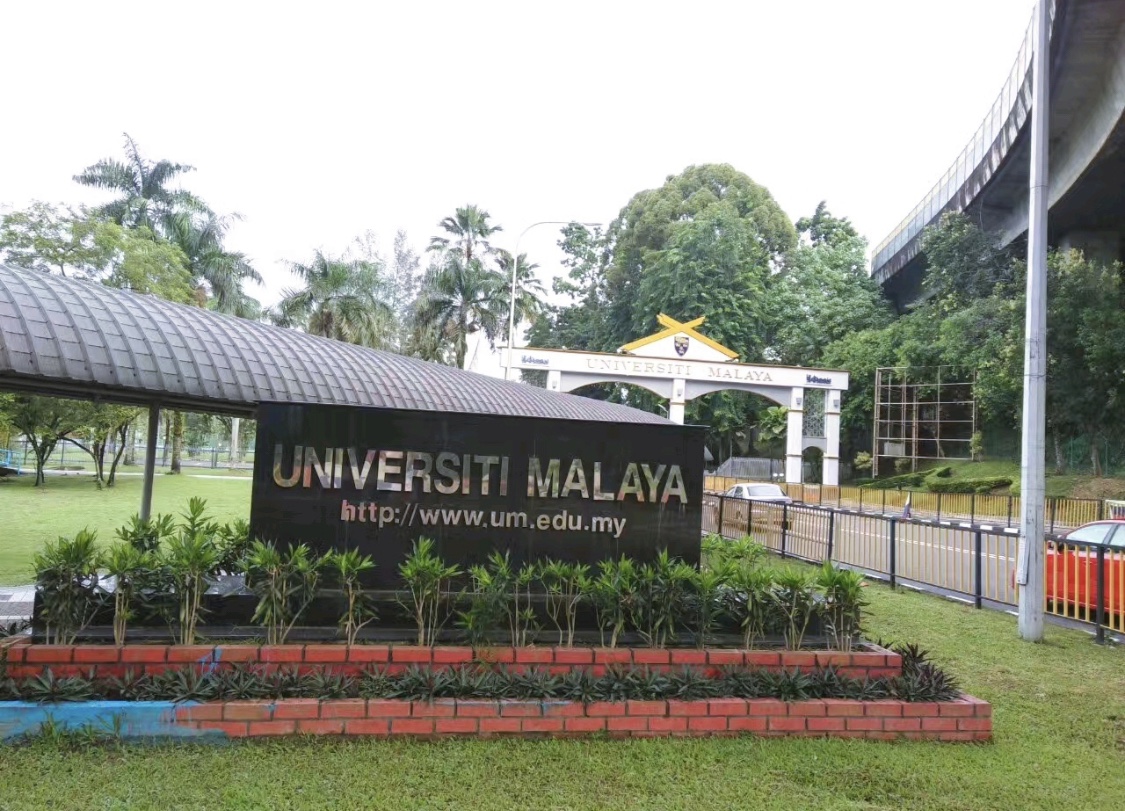 University of Malaya photo 4