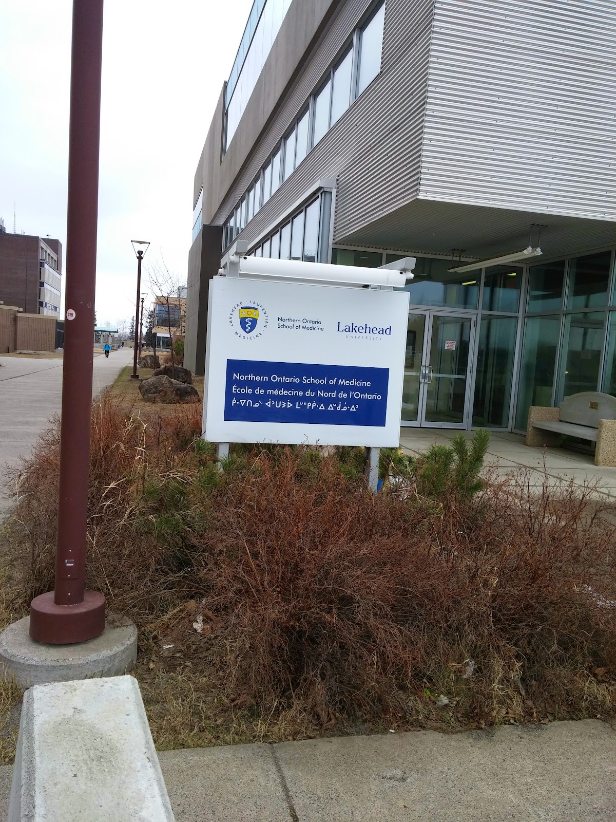 Northern Ontario School of Medicine photo 9