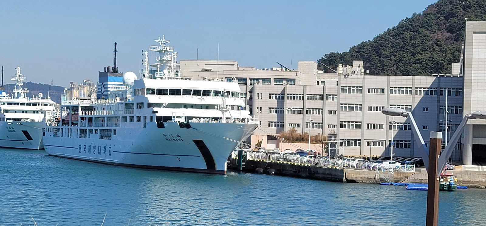 Korea Maritime & Ocean University