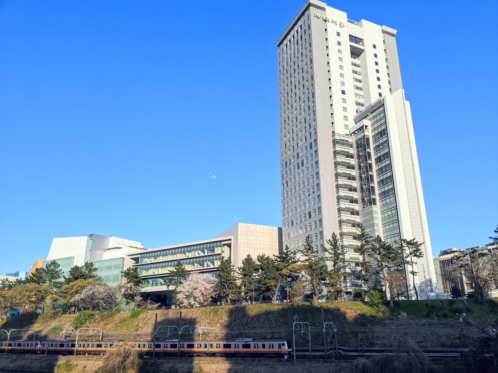 Hosei University campus
