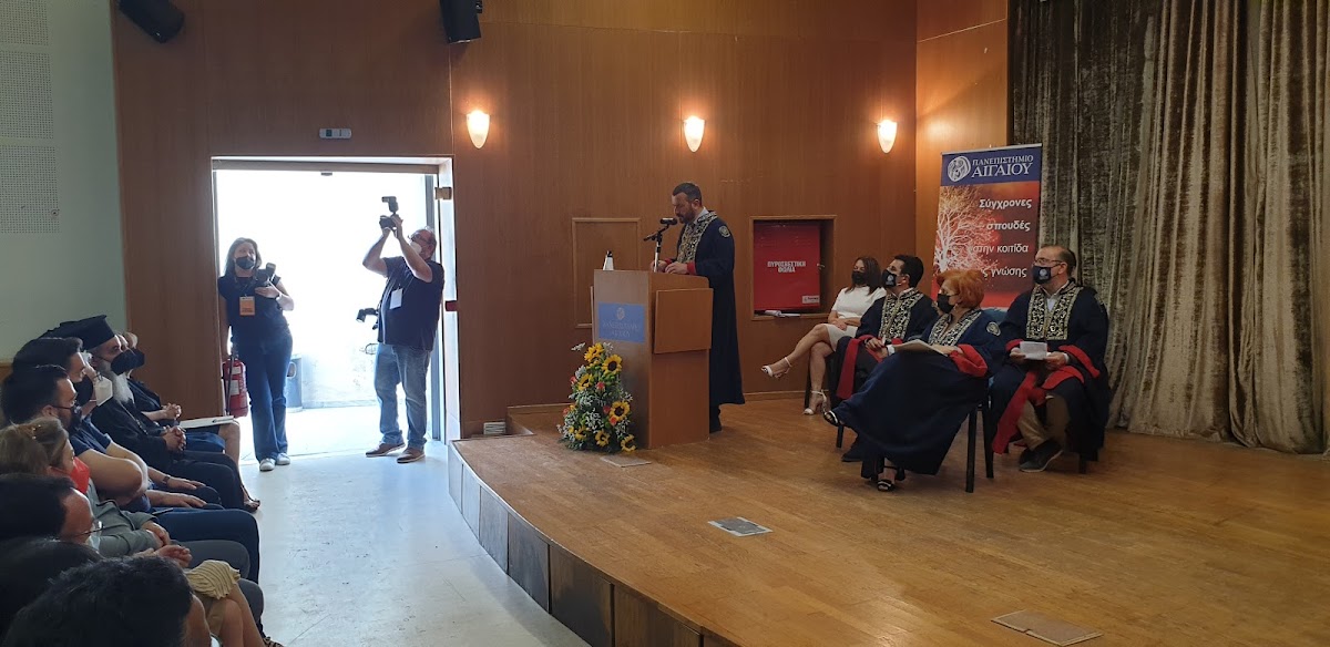 University of the Aegean (Chios) photo 3