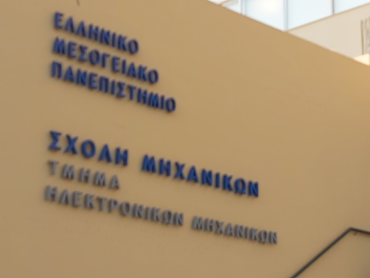 Hellenic Mediterranean University - Chania photo 6