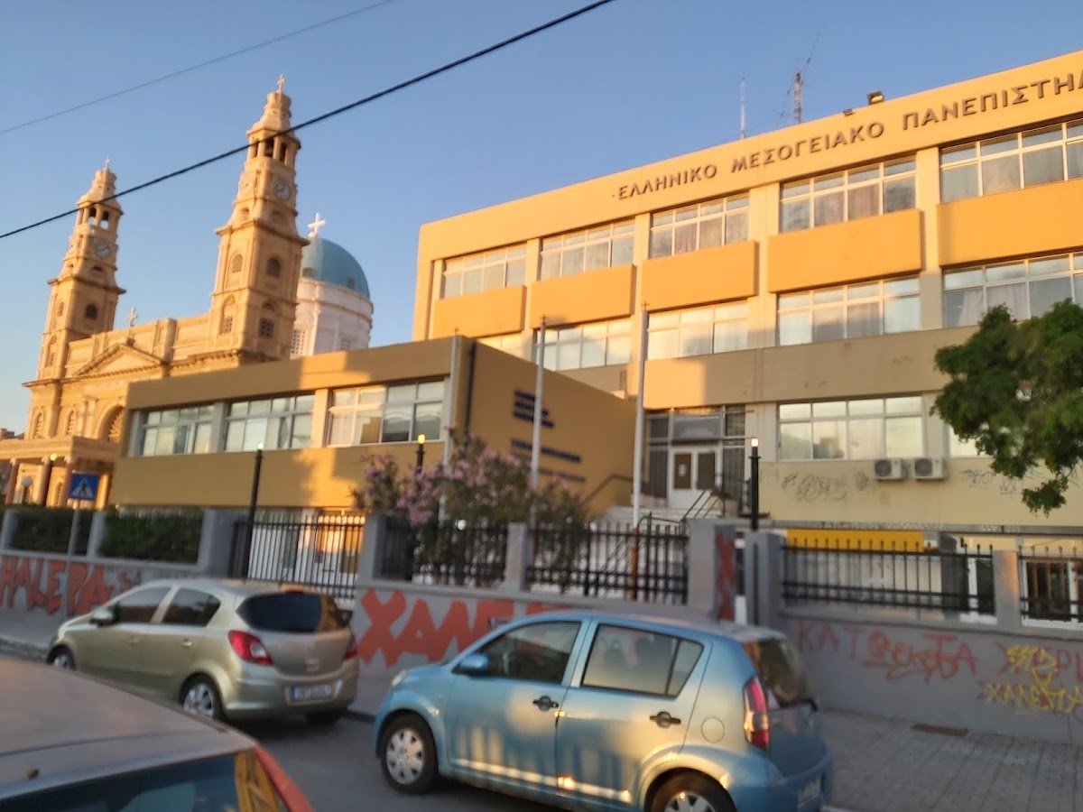Hellenic Mediterranean University - Chania photo 7