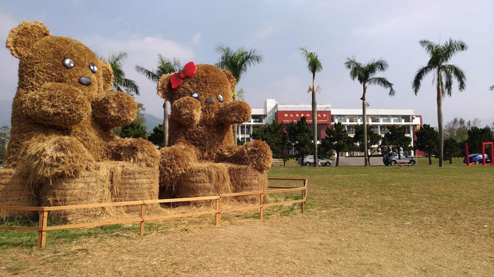 Pingtung