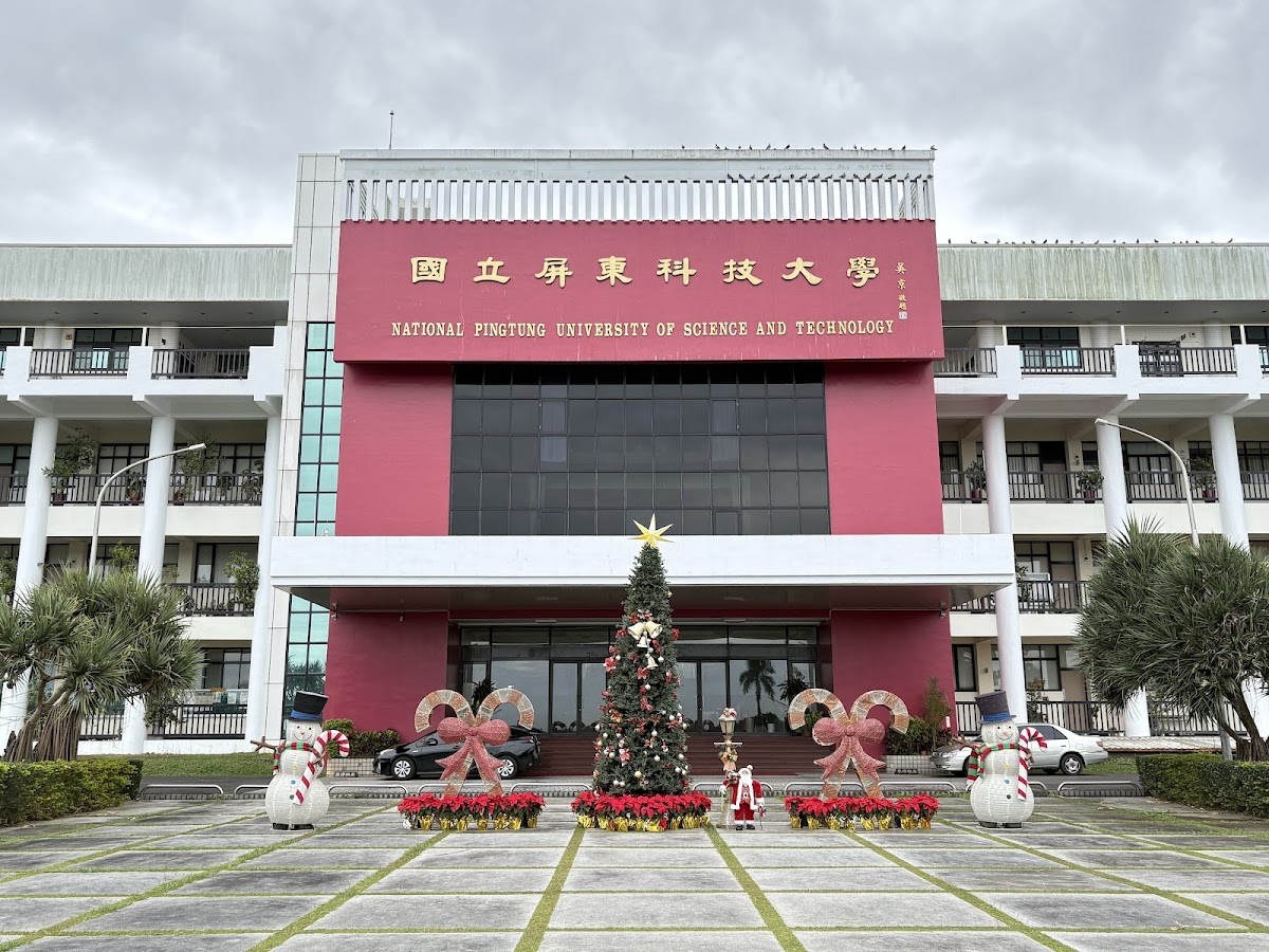 National Pingtung University of Science and Technology photo 3