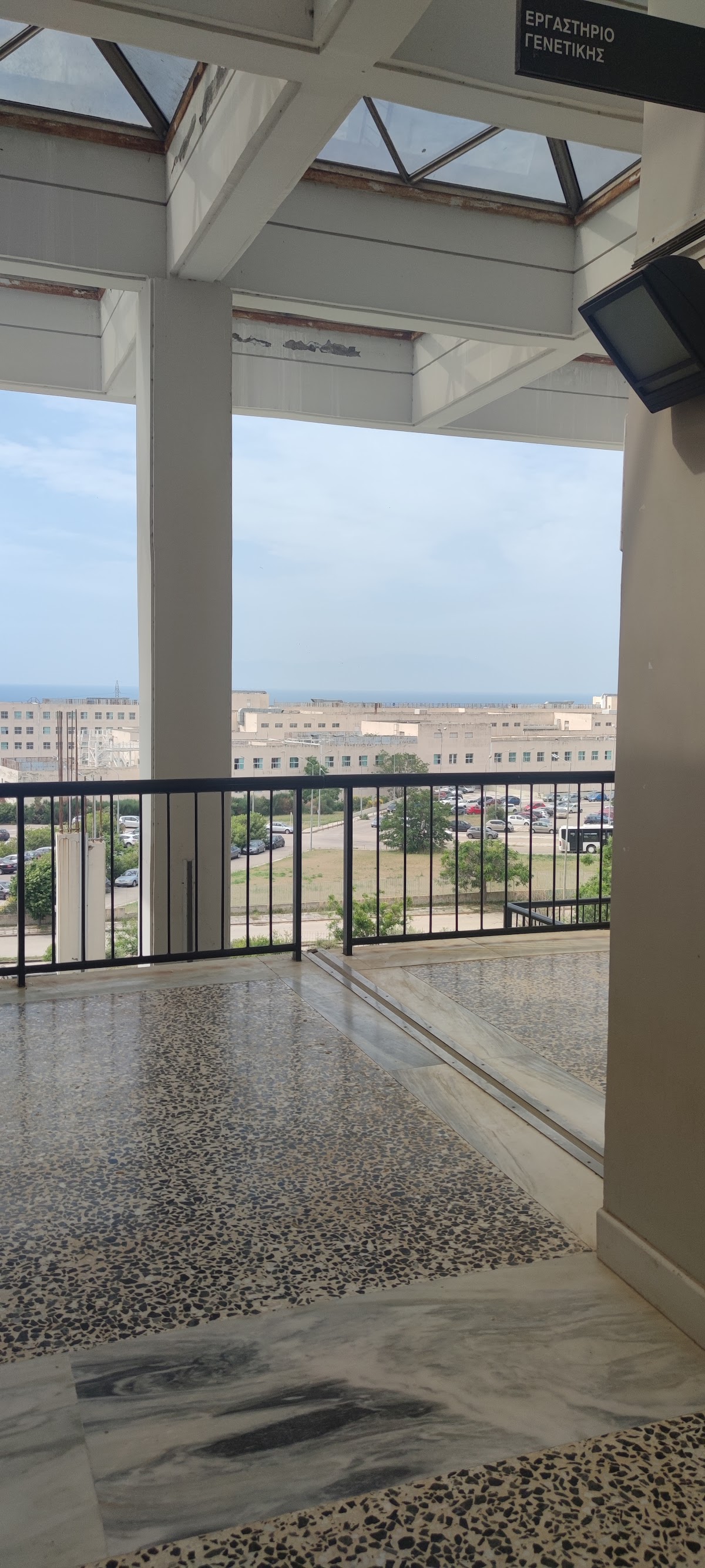 Democritus University of Thrace - Alexandroupoli photo 9