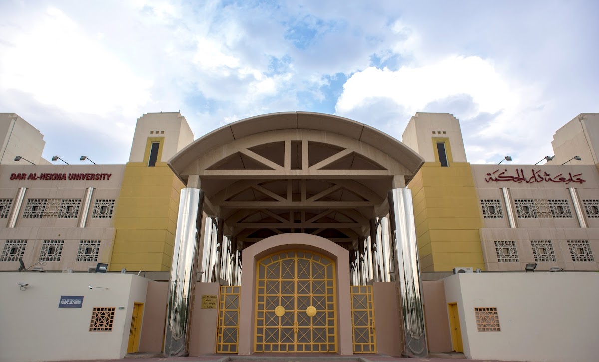 Dar Al Hekma University photo 2