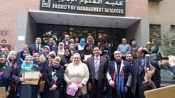 Sadat Academy for Management Sciences campus