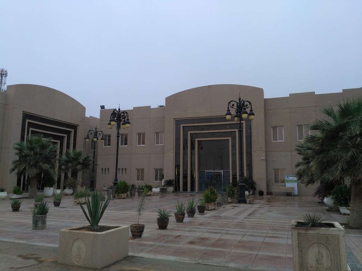 University of Ha'il photo 4