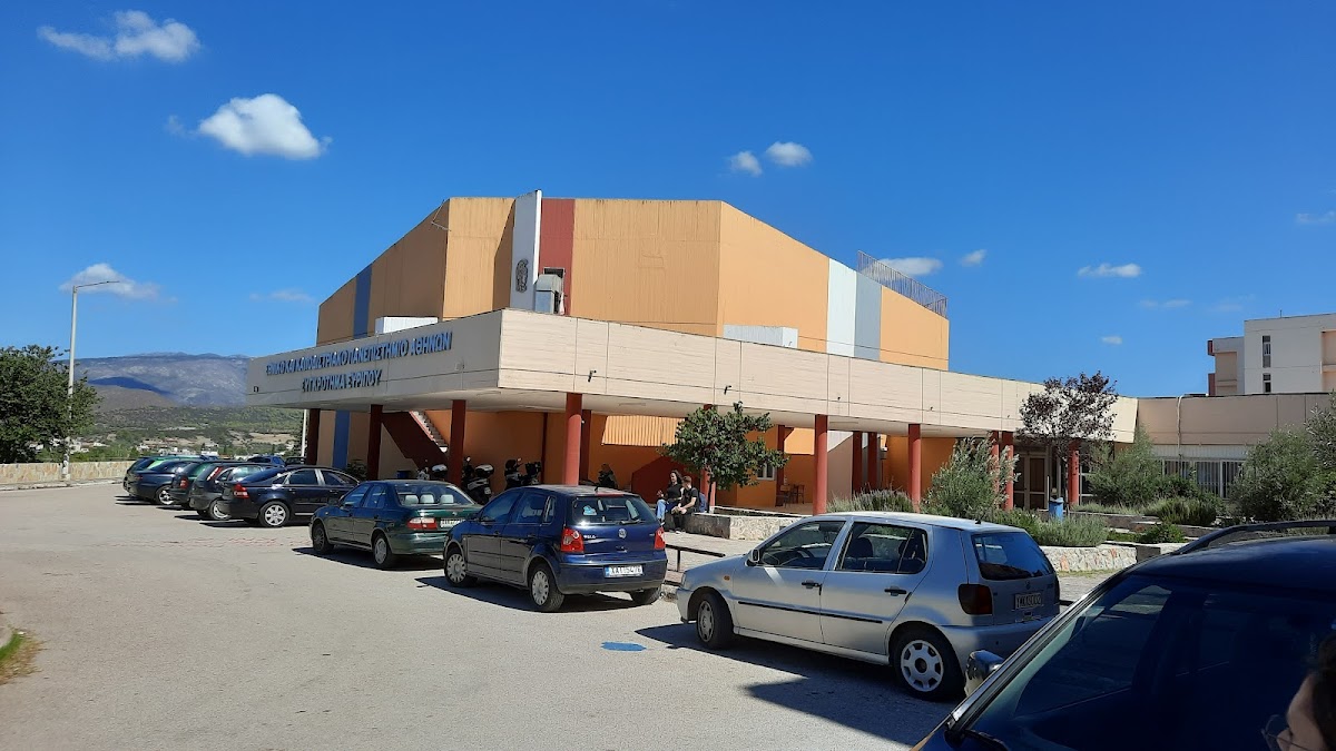 University of Central Greece (Chalkida) photo 1