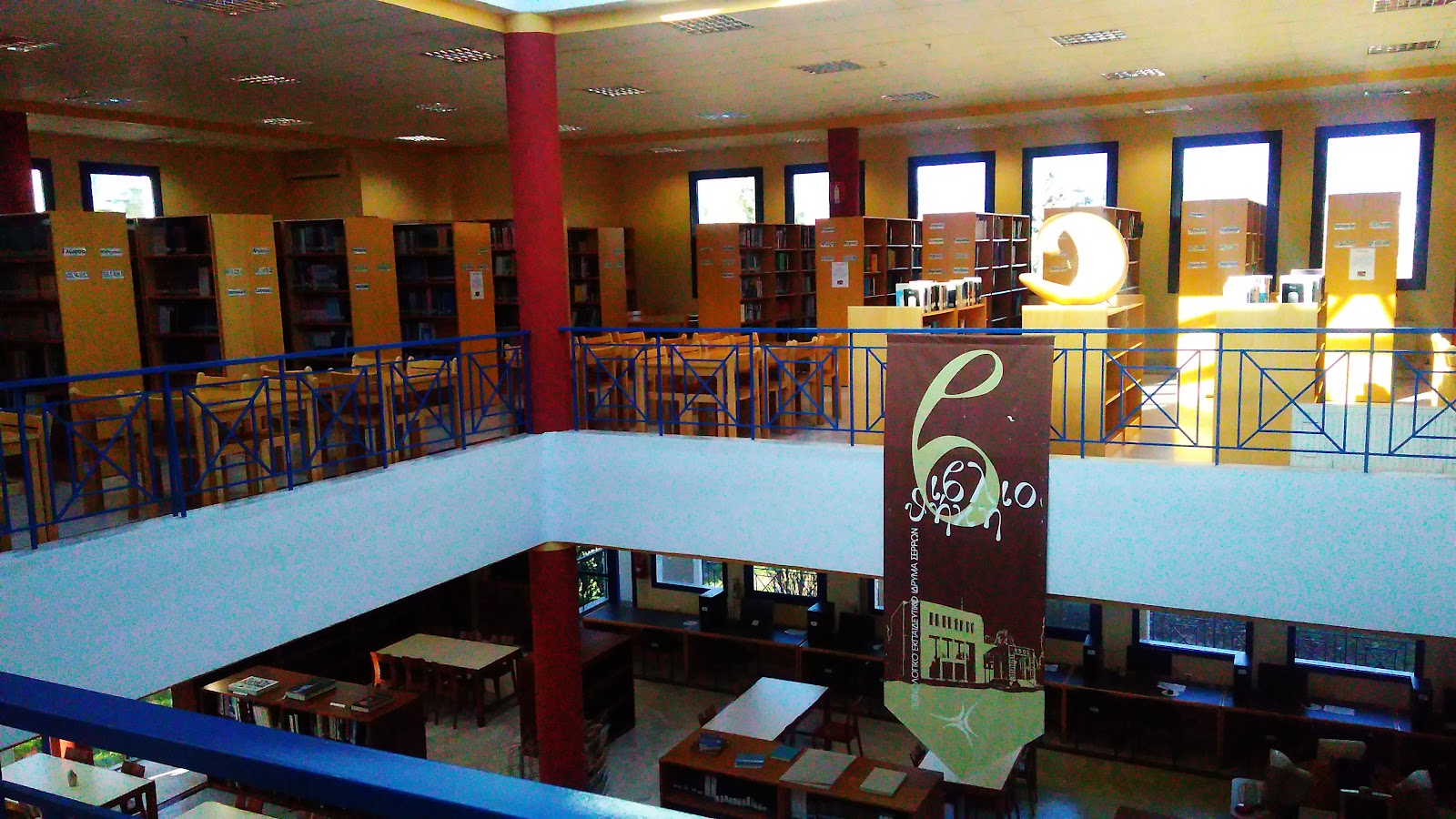 Serres