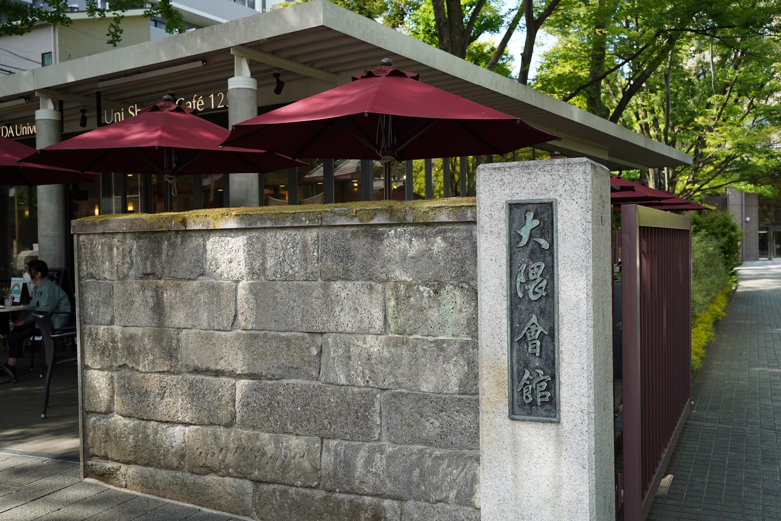 Waseda University