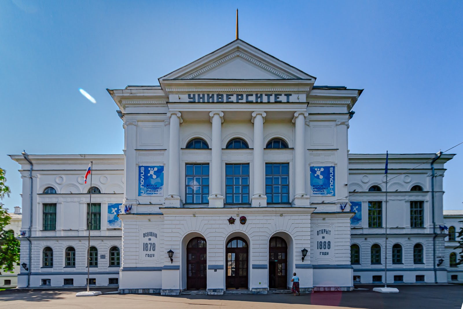 Tomsk