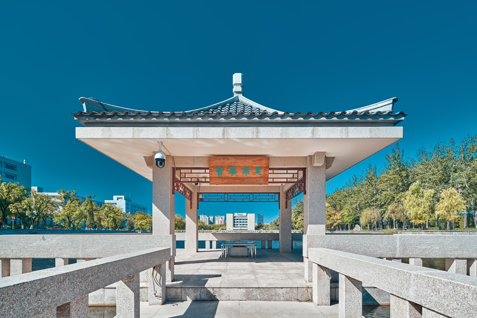 Tianjin