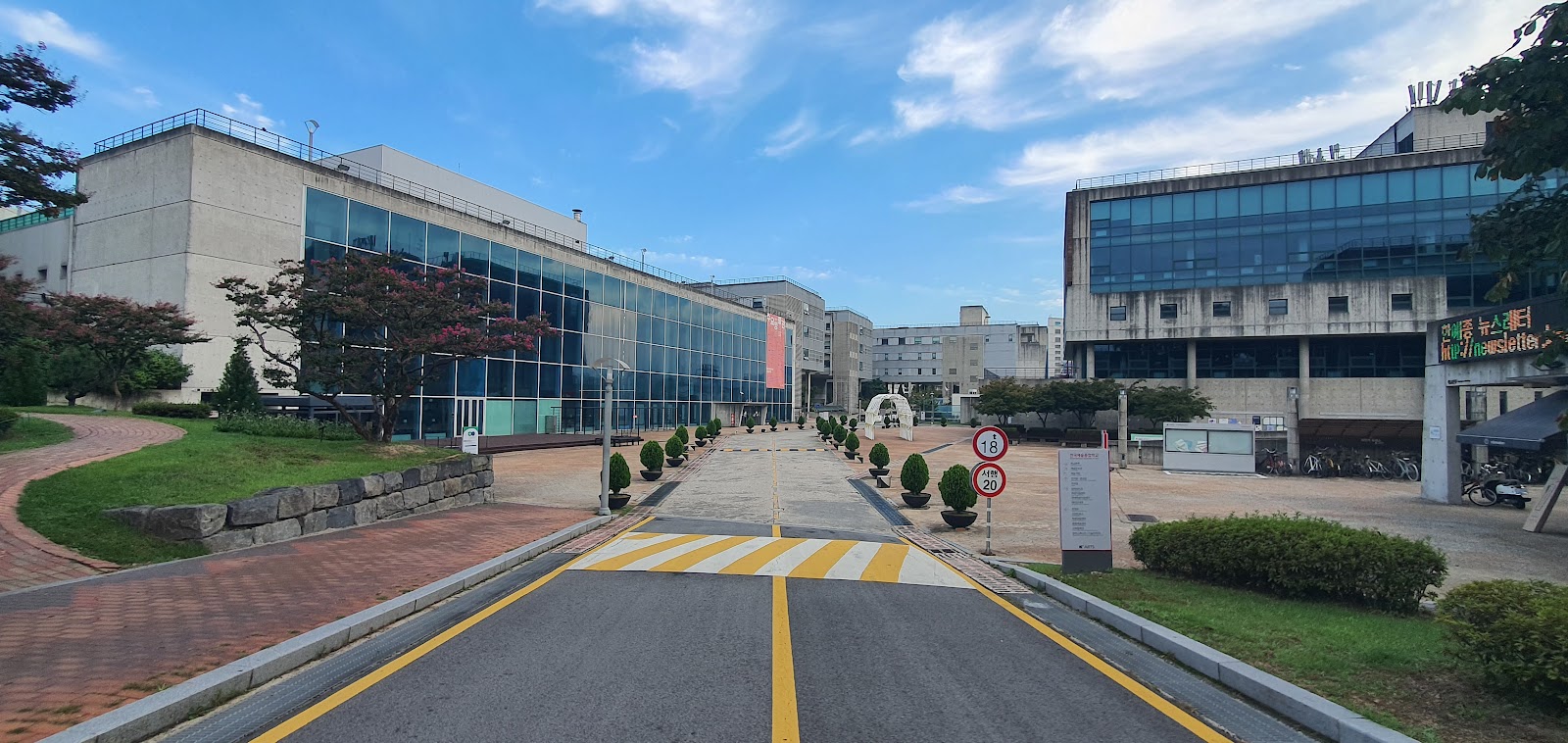 Korea National University of Arts