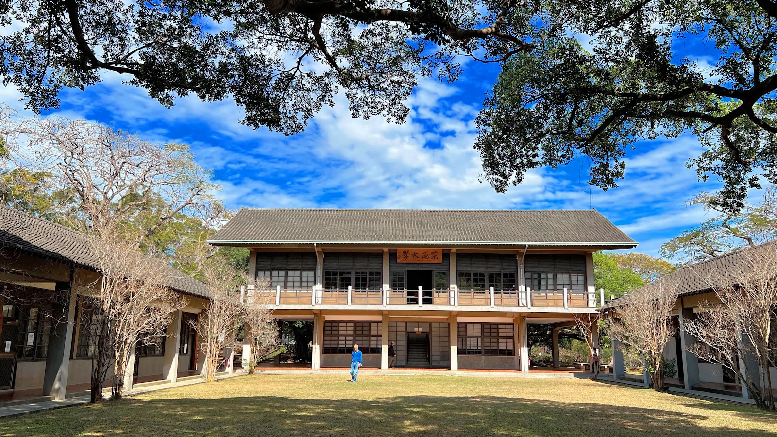 Tunghai University