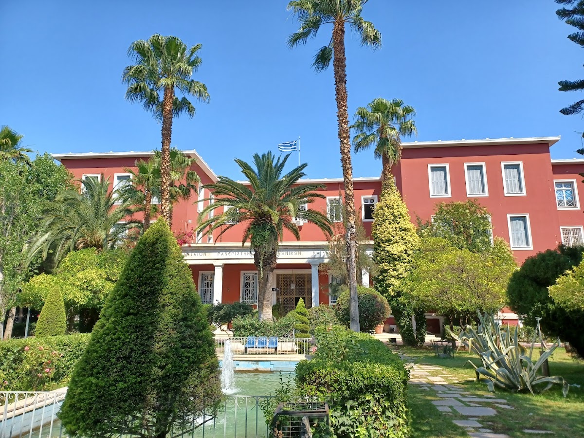 Panteion University photo 1