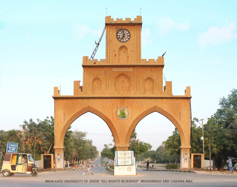 University of Sindh photo 6