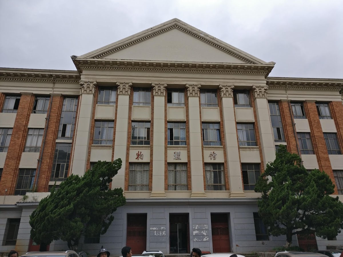 Yunnan University photo 7