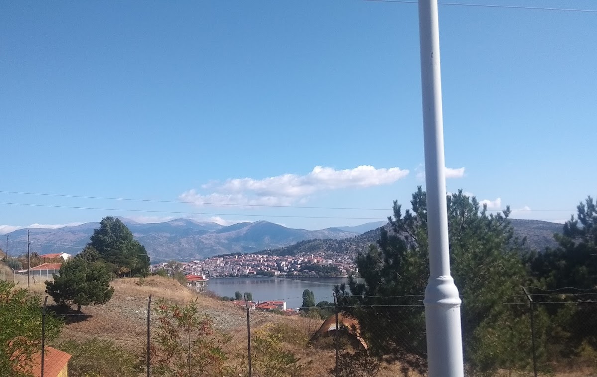 University of Macedonia - Kastoria photo 1