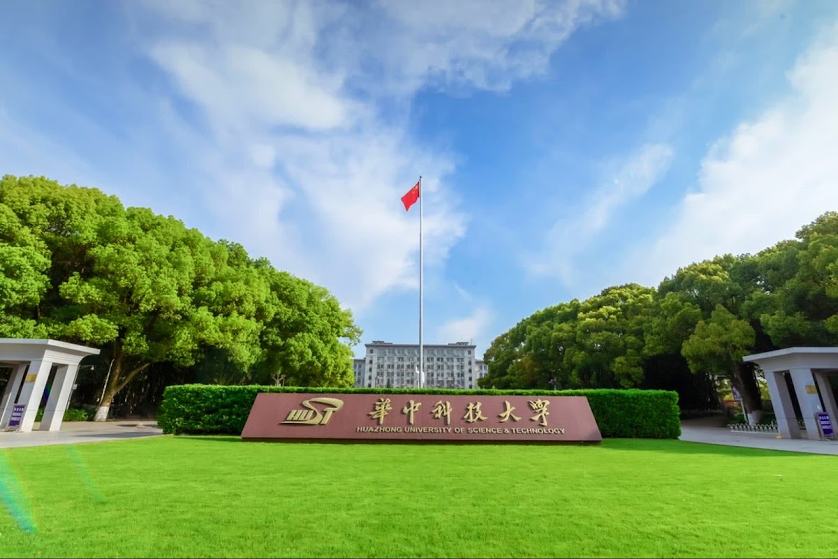 Huazhong University of Science and Technology photo 1