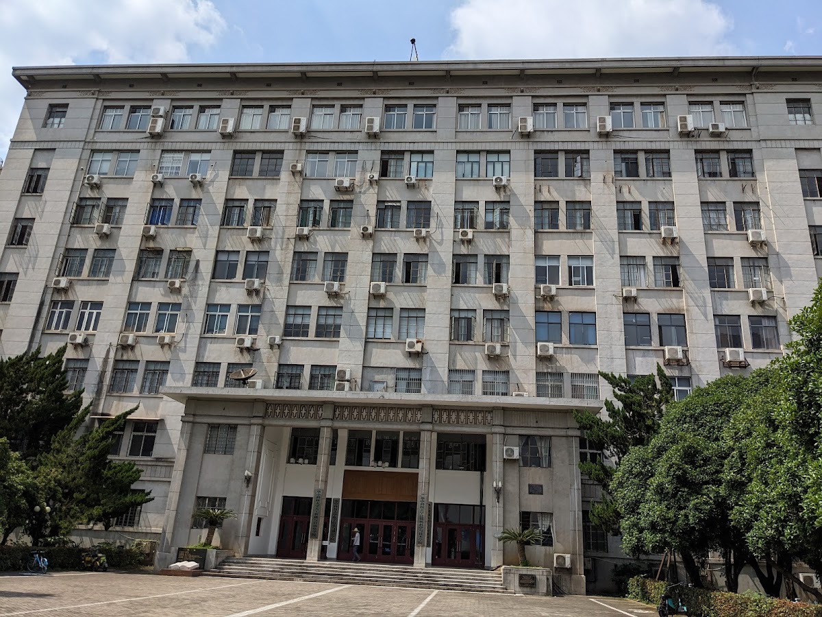 Huazhong University of Science and Technology photo 6