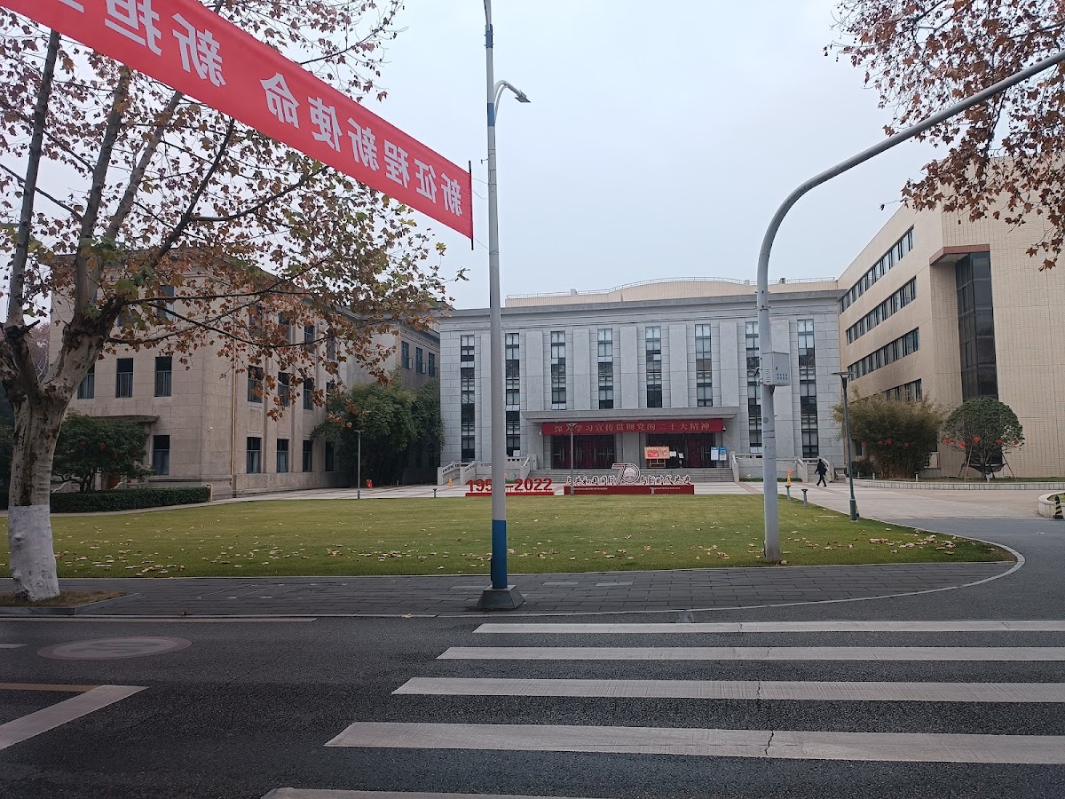 Huazhong University of Science and Technology photo 7
