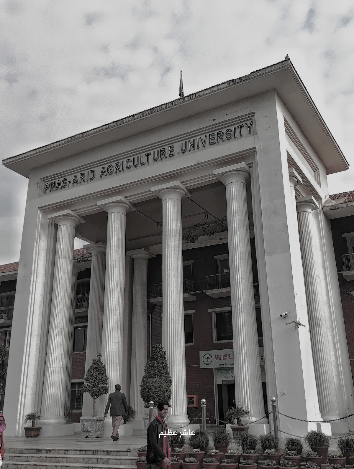 Arid Agriculture University photo 7