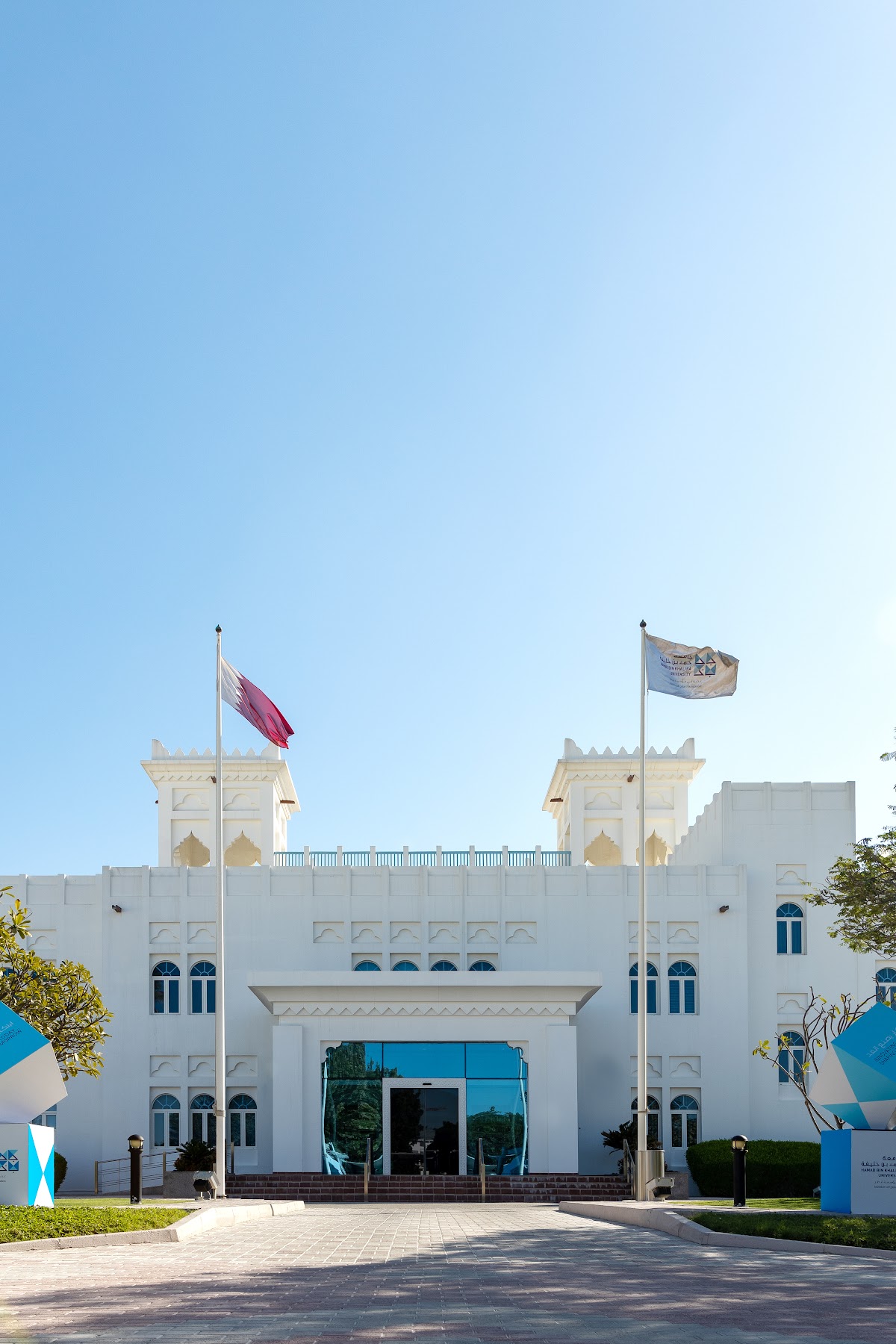 Hamad Bin Khalifa University photo 8