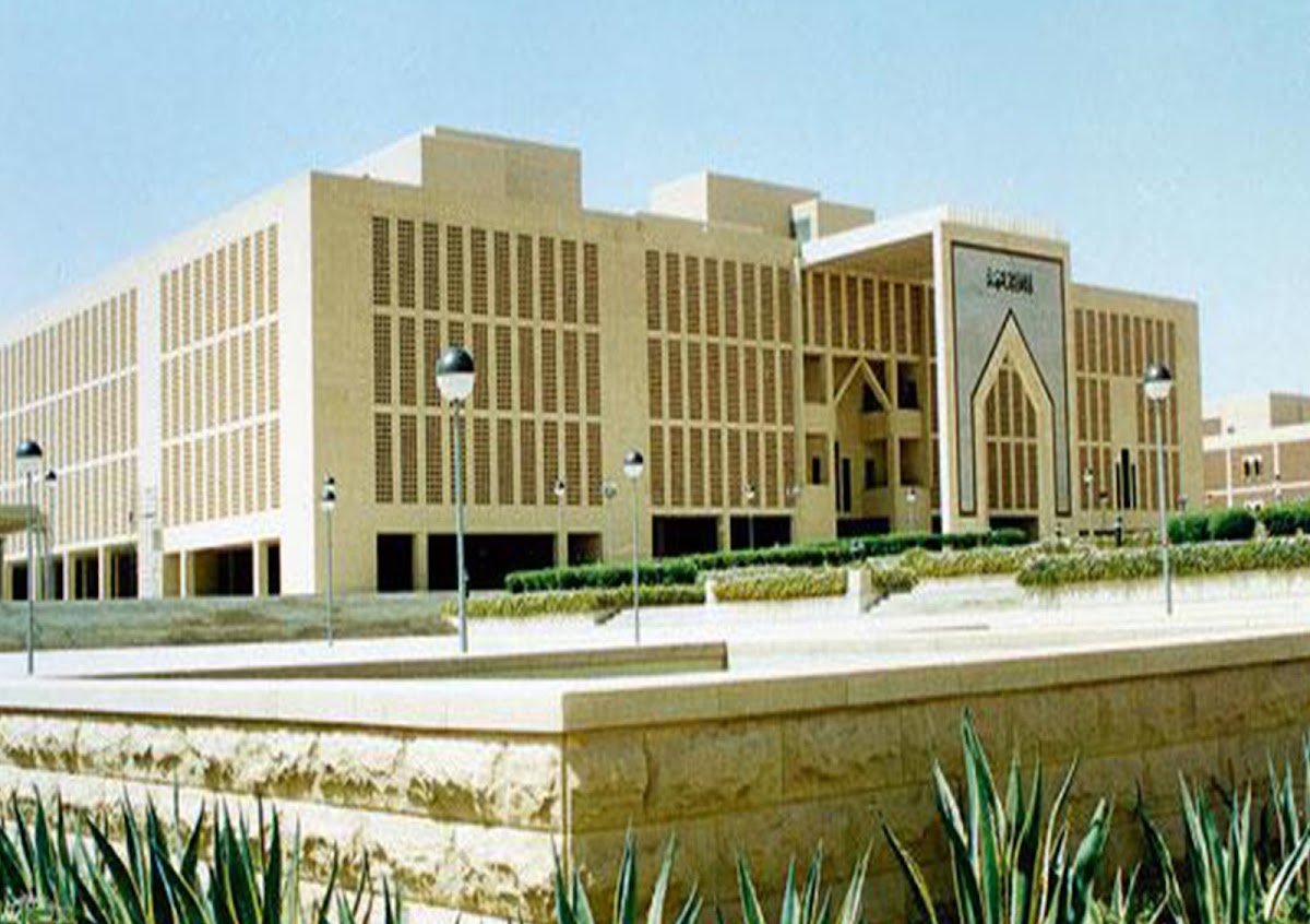 Imam Muhammad Ibn Saud Islamic University photo 1