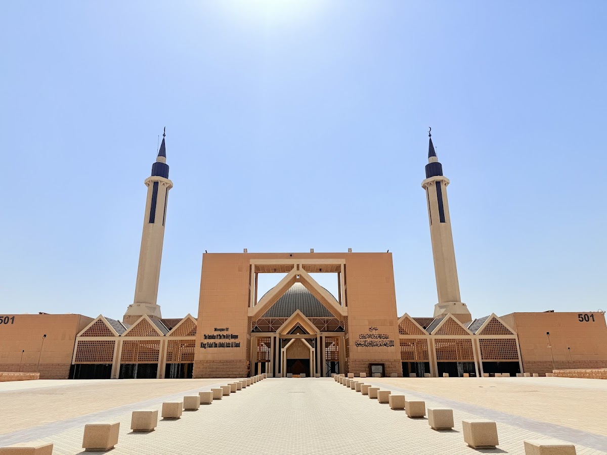 Imam Muhammad Ibn Saud Islamic University photo 2