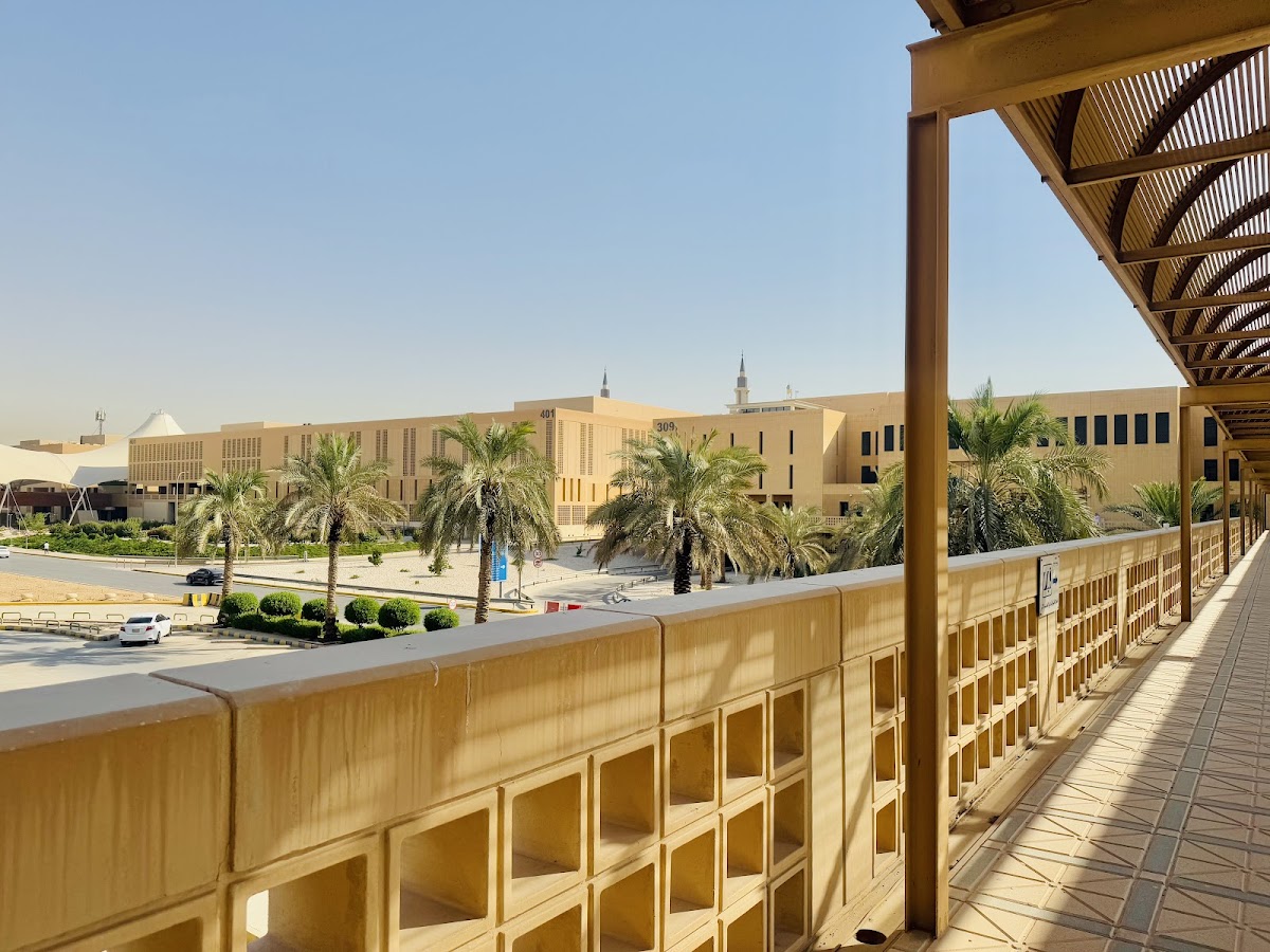 Imam Muhammad Ibn Saud Islamic University photo 3