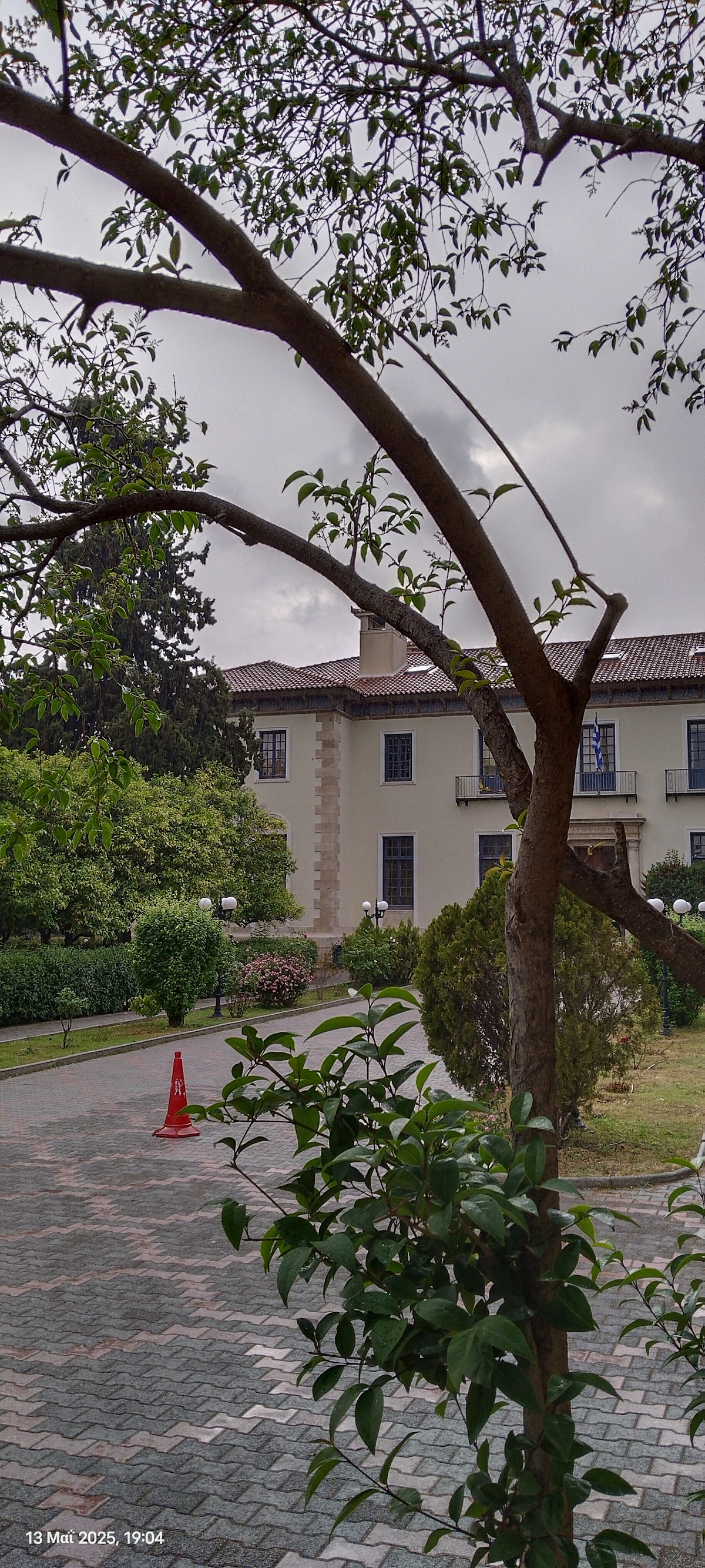 Harokopio University photo 9
