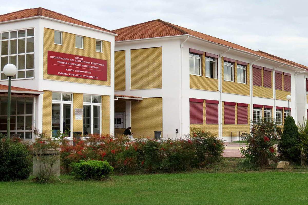 University of Thessaly (Larissa) photo 1