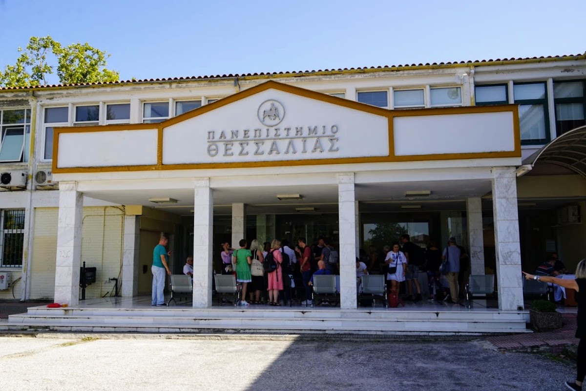 University of Thessaly (Larissa) photo 3