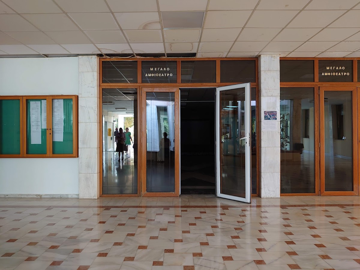 University of Thessaly (Larissa) photo 5