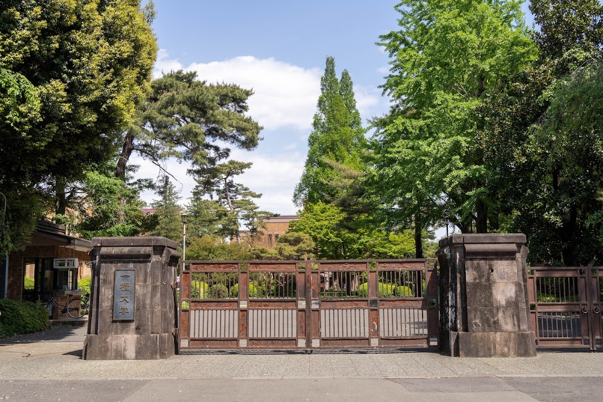 Hitotsubashi University photo 3