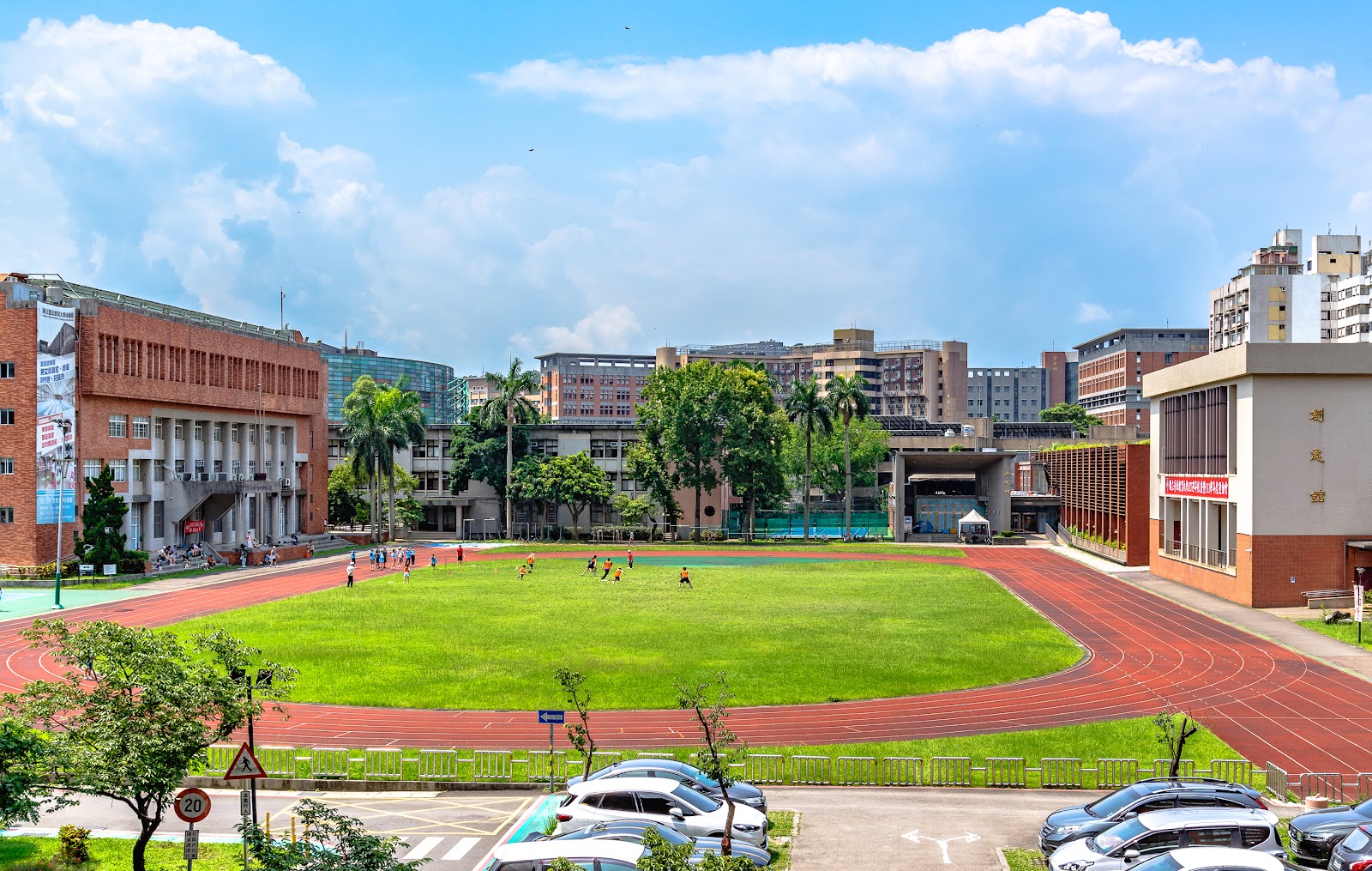 National Taipei University of Education campus