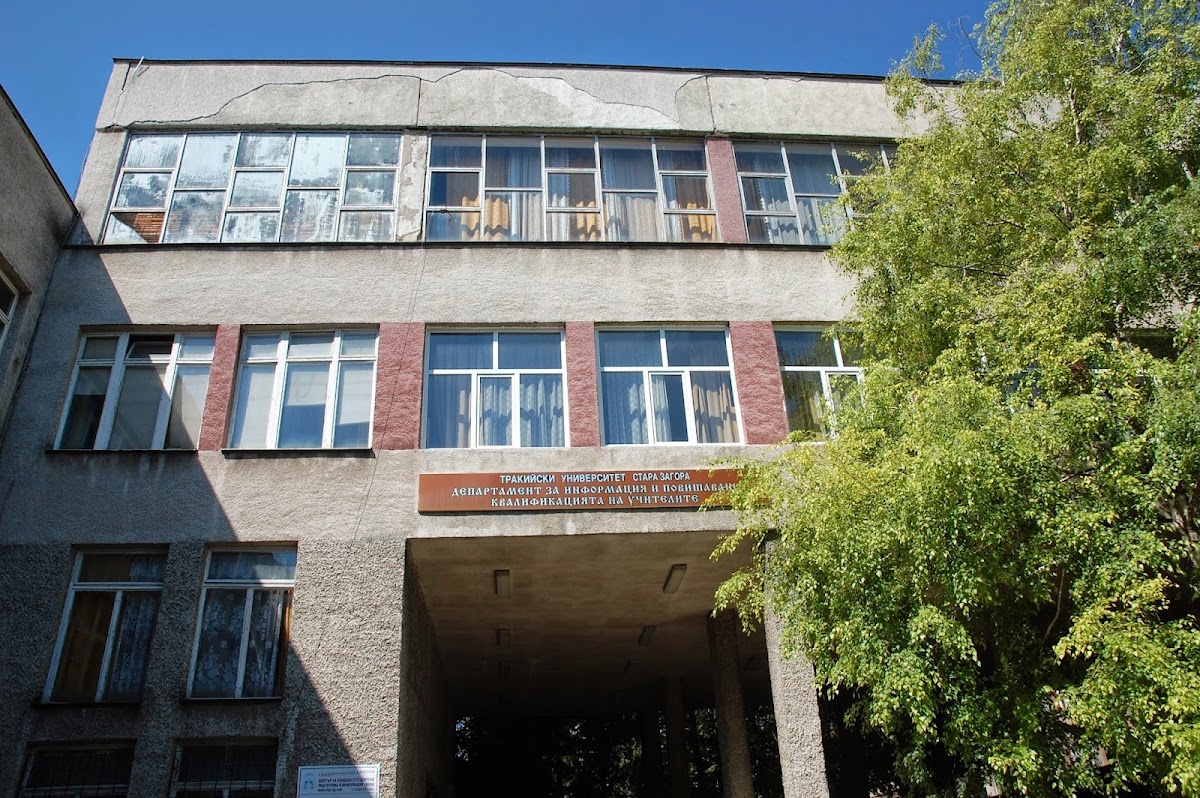 Medical University of Stara Zagora photo 2