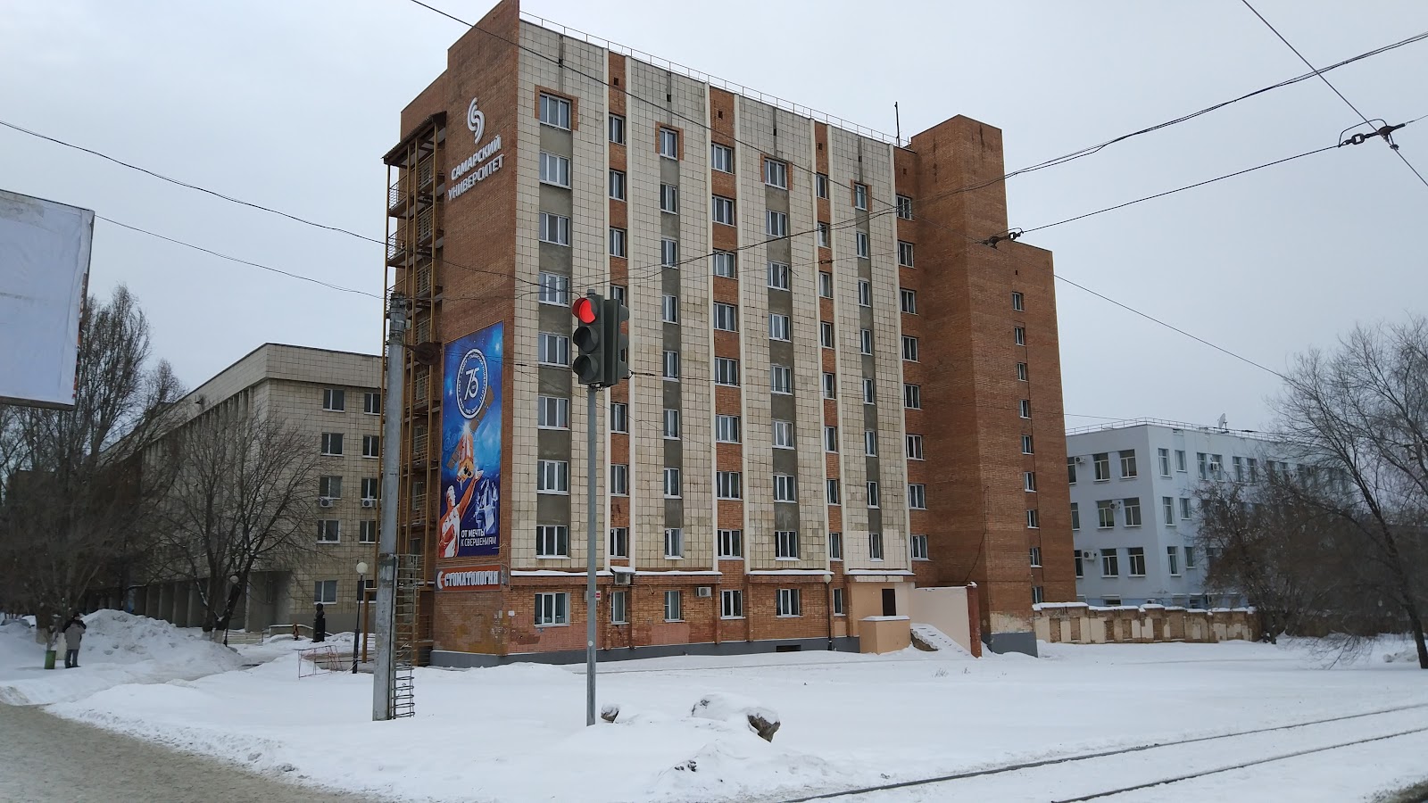 Samara National Research University campus