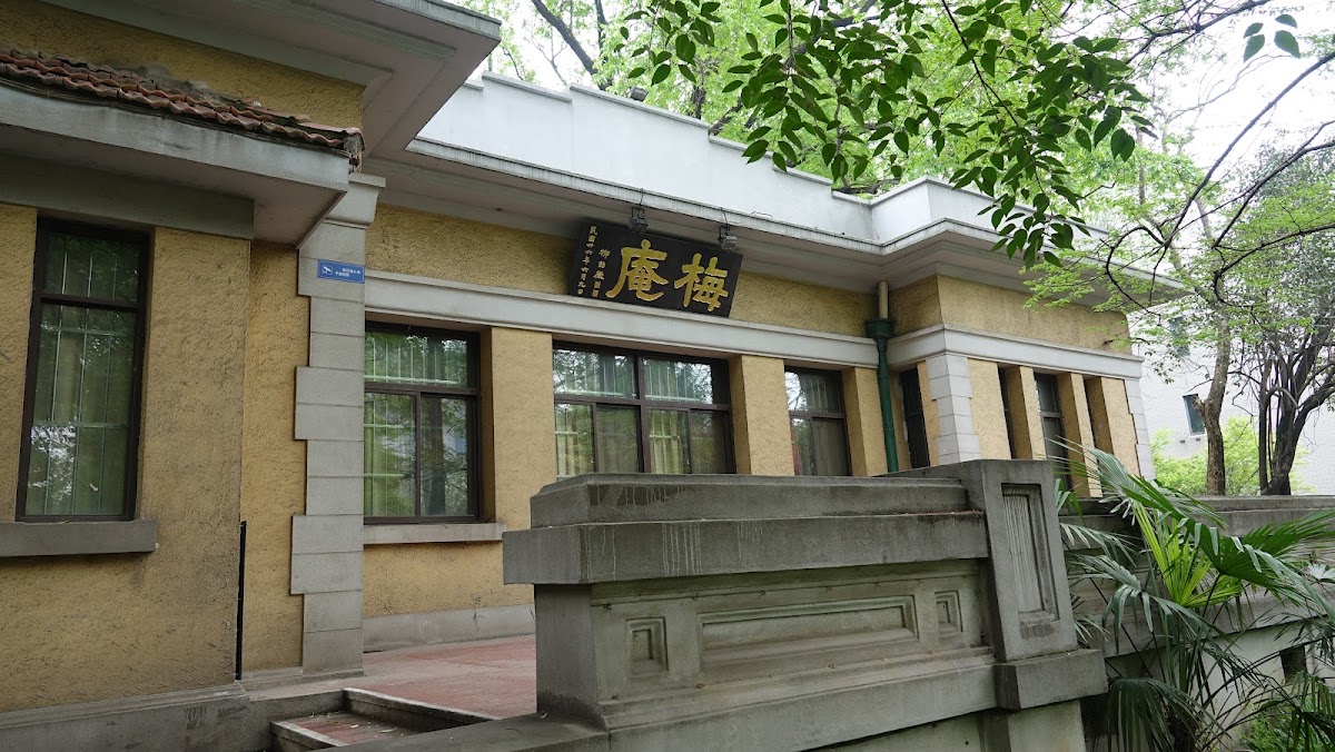 Southeast University photo 6